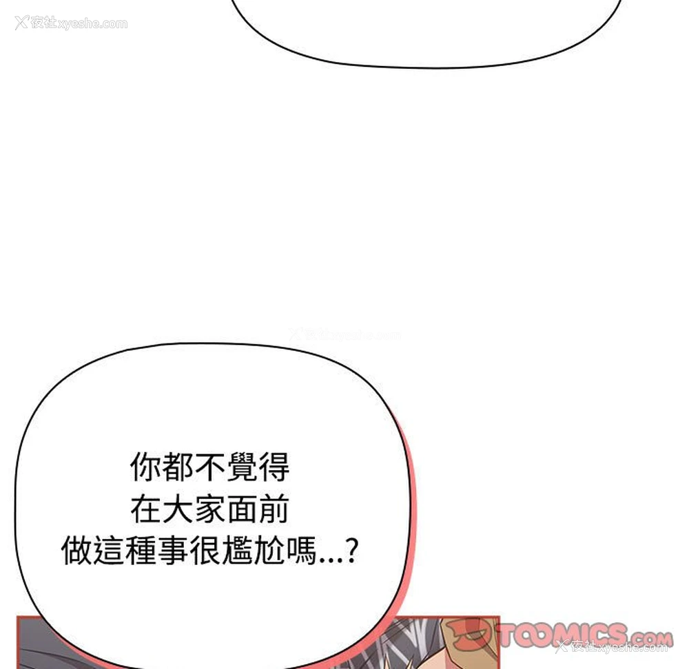 129P - 受害者联盟