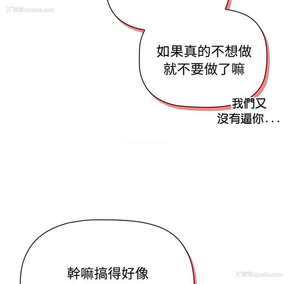 131P - 受害者联盟
