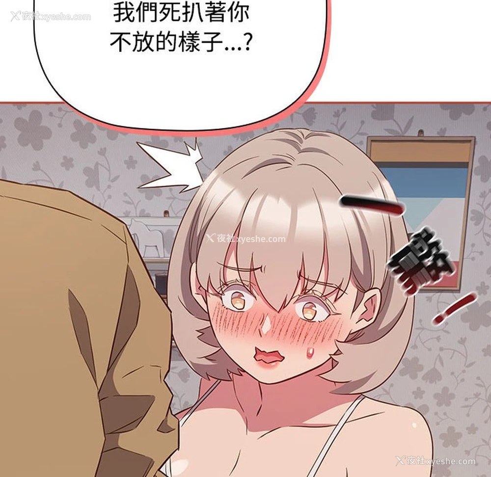 132P - 受害者联盟