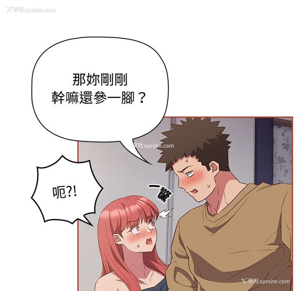 134P - 受害者联盟