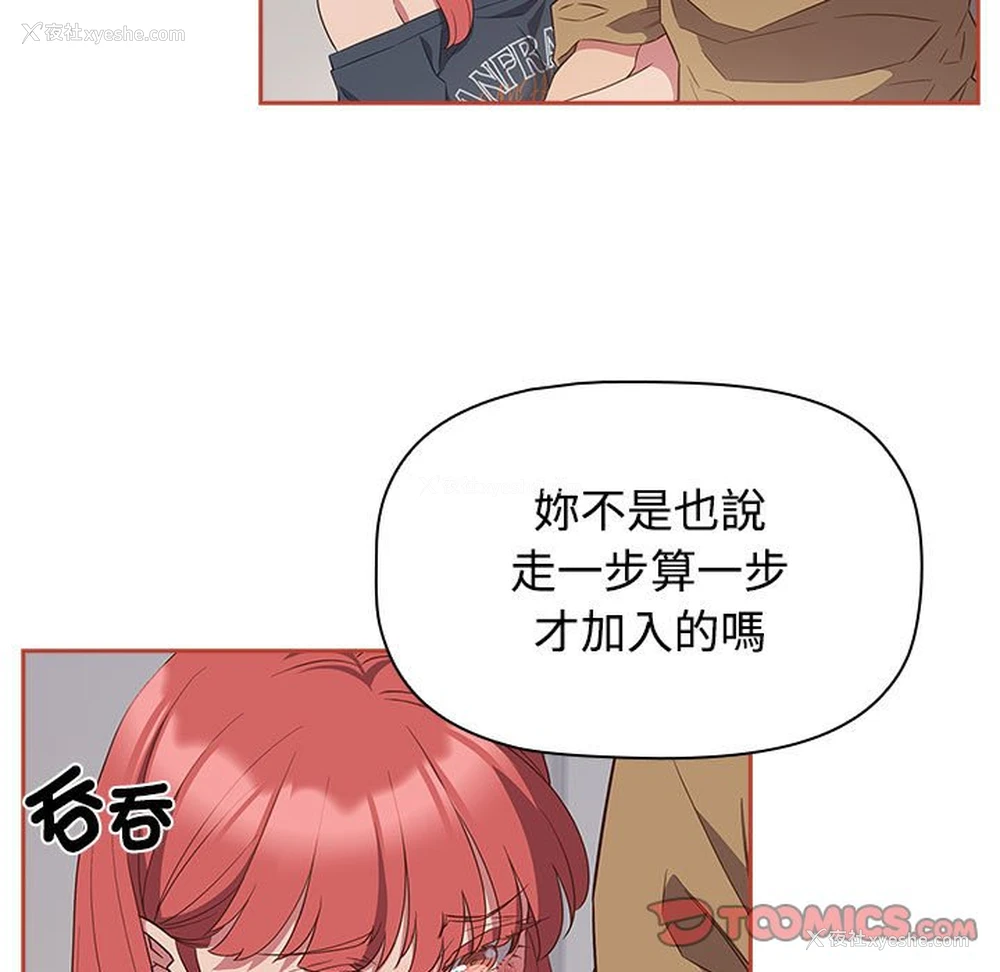135P - 受害者联盟