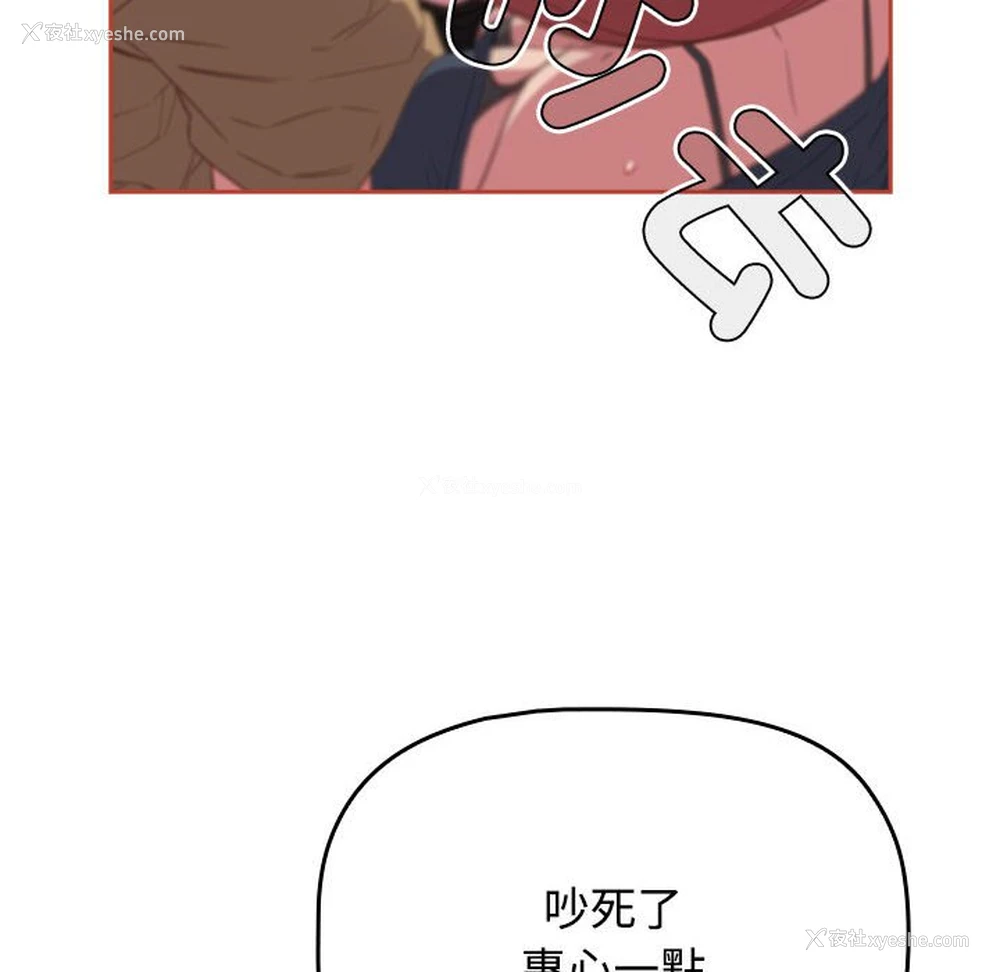 138P - 受害者联盟