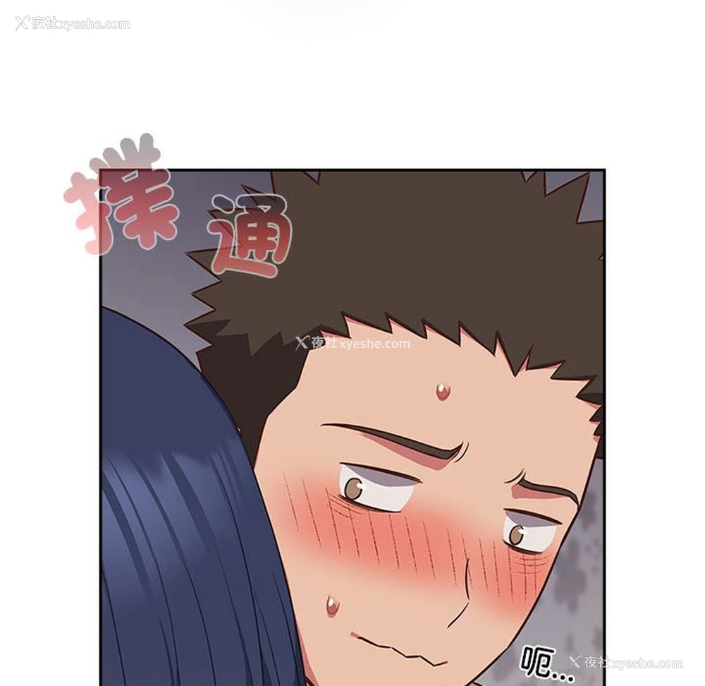 14P - 受害者联盟