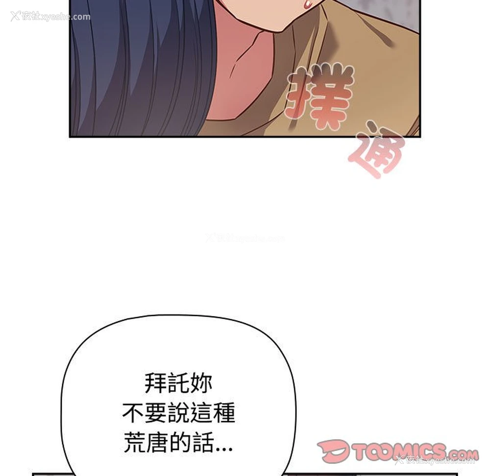 15P - 受害者联盟