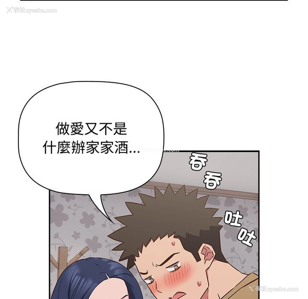 17P - 受害者联盟