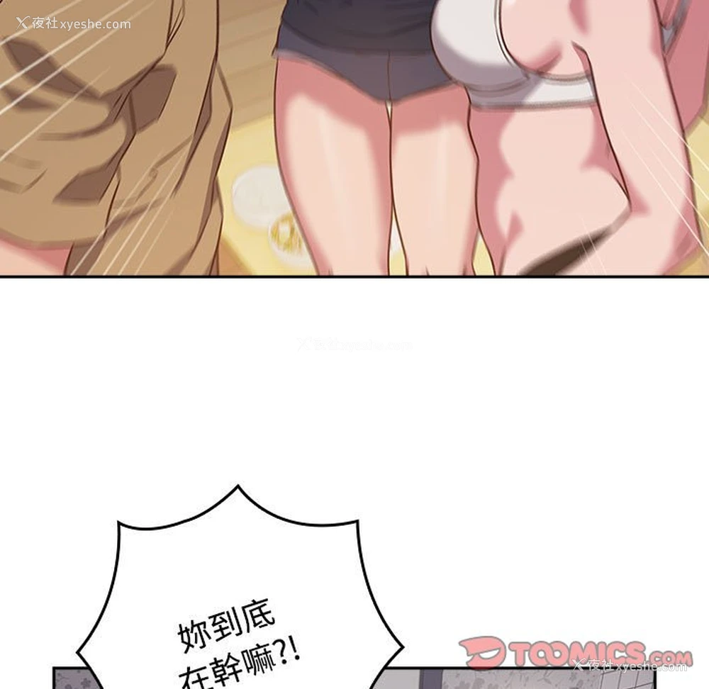 27P - 受害者联盟