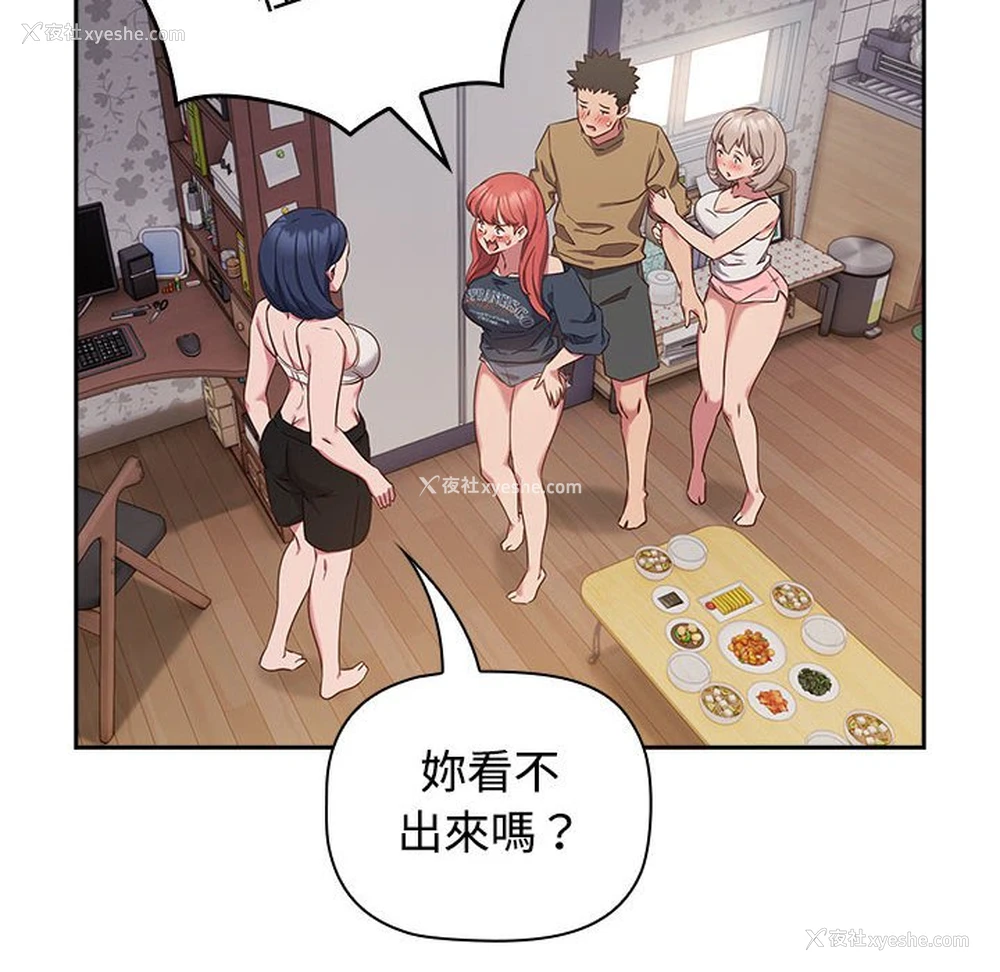 28P - 受害者联盟