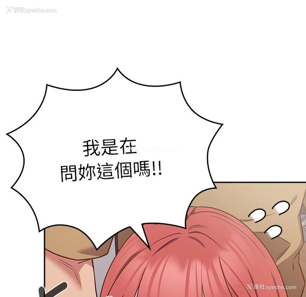 29P - 受害者联盟