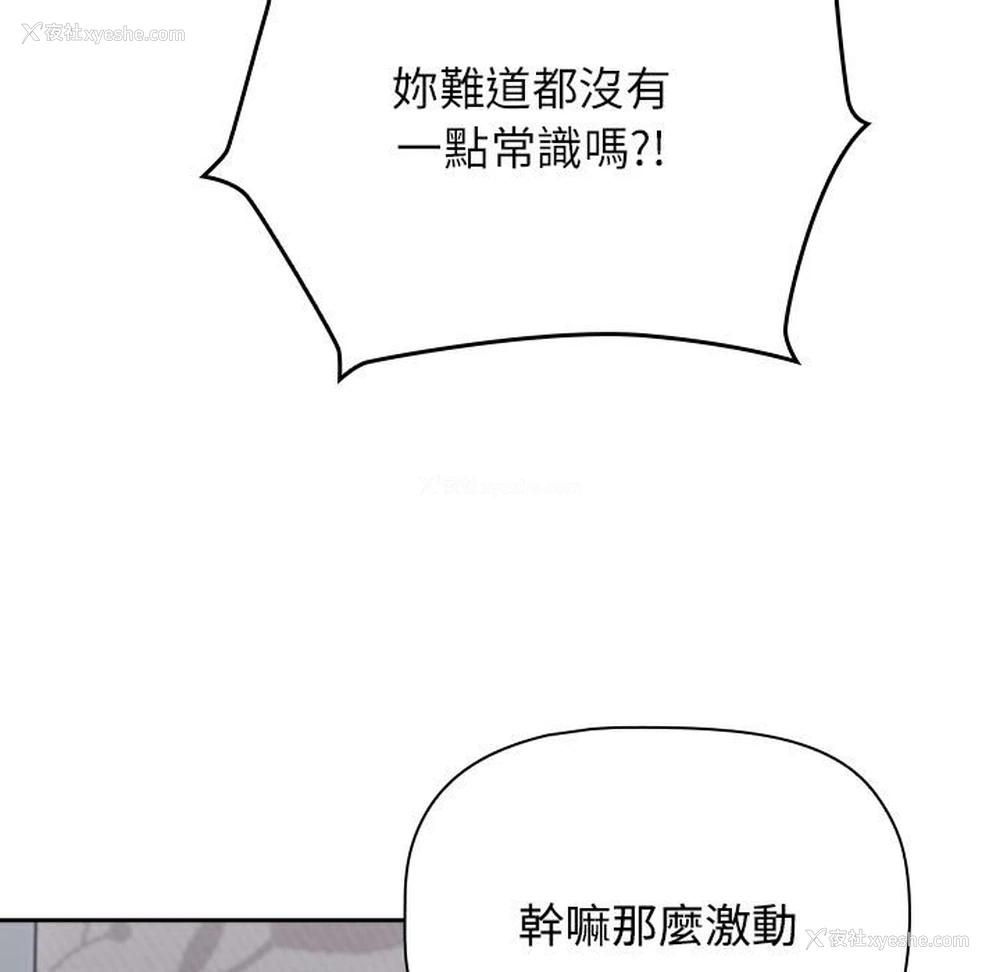 31P - 受害者联盟