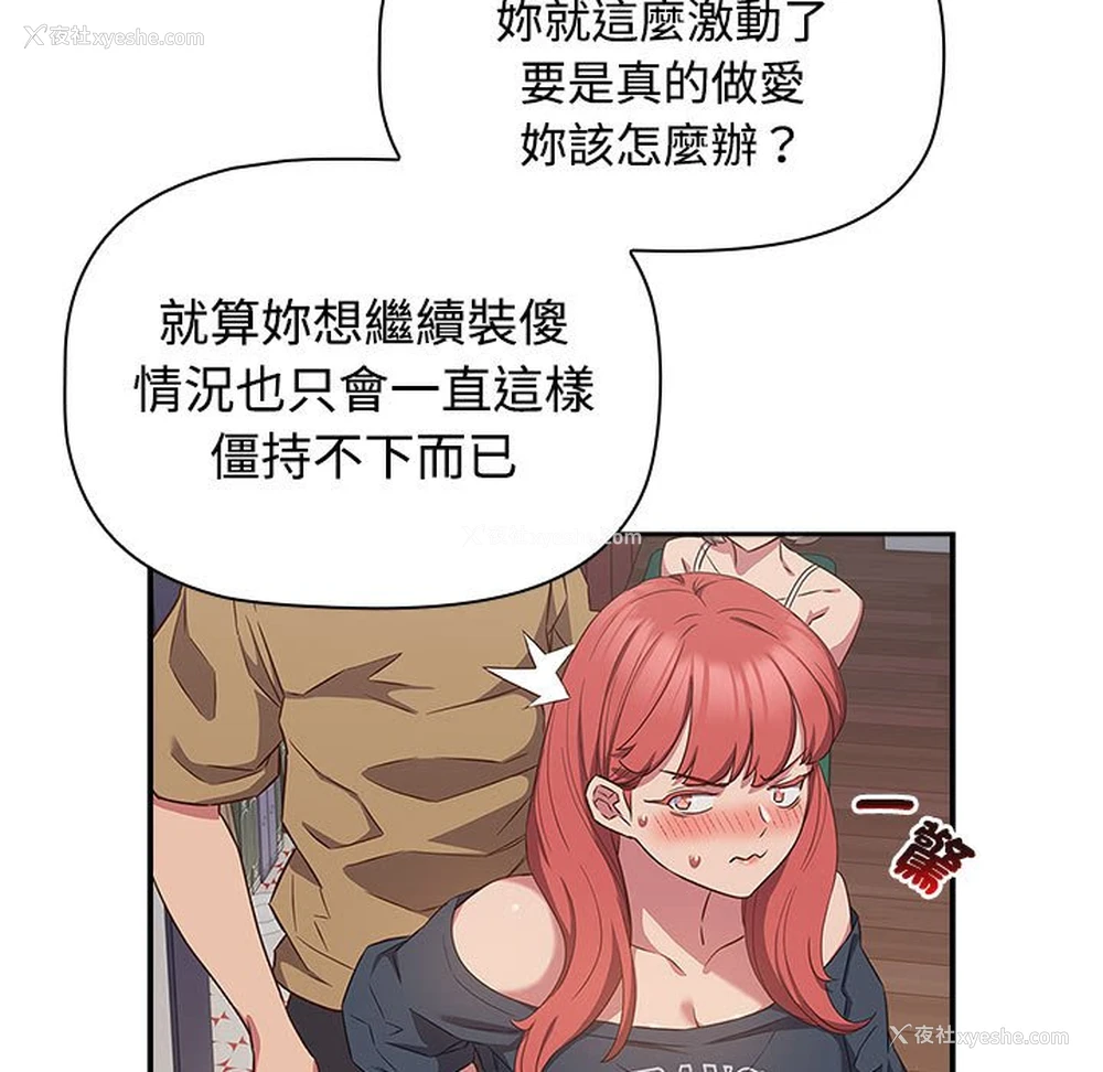 37P - 受害者联盟