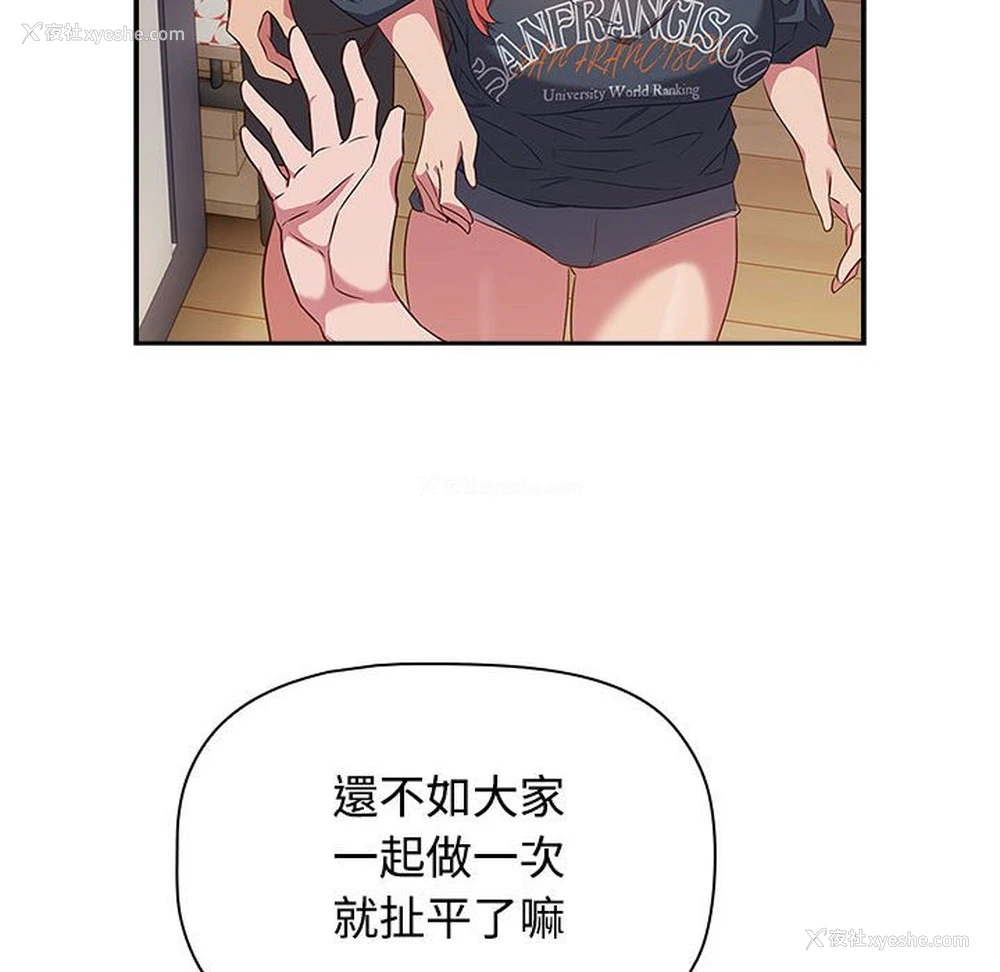 38P - 受害者联盟