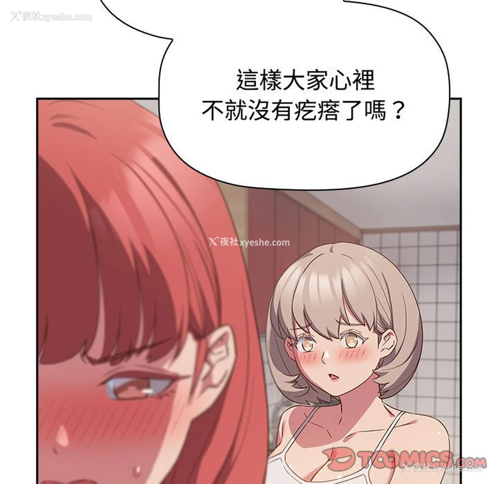39P - 受害者联盟