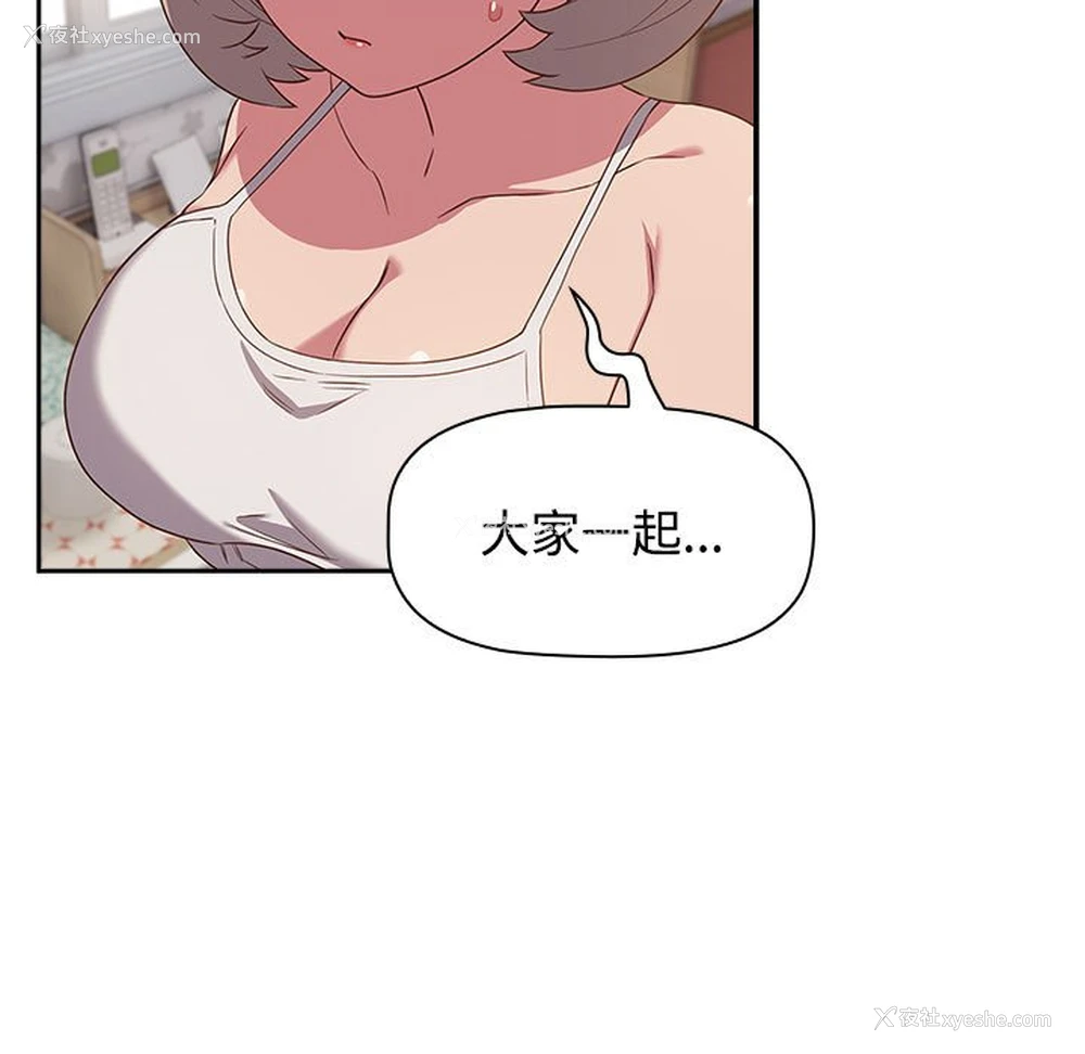 41P - 受害者联盟