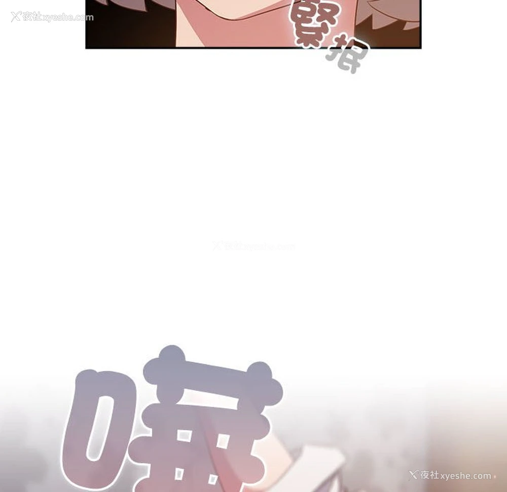 44P - 受害者联盟