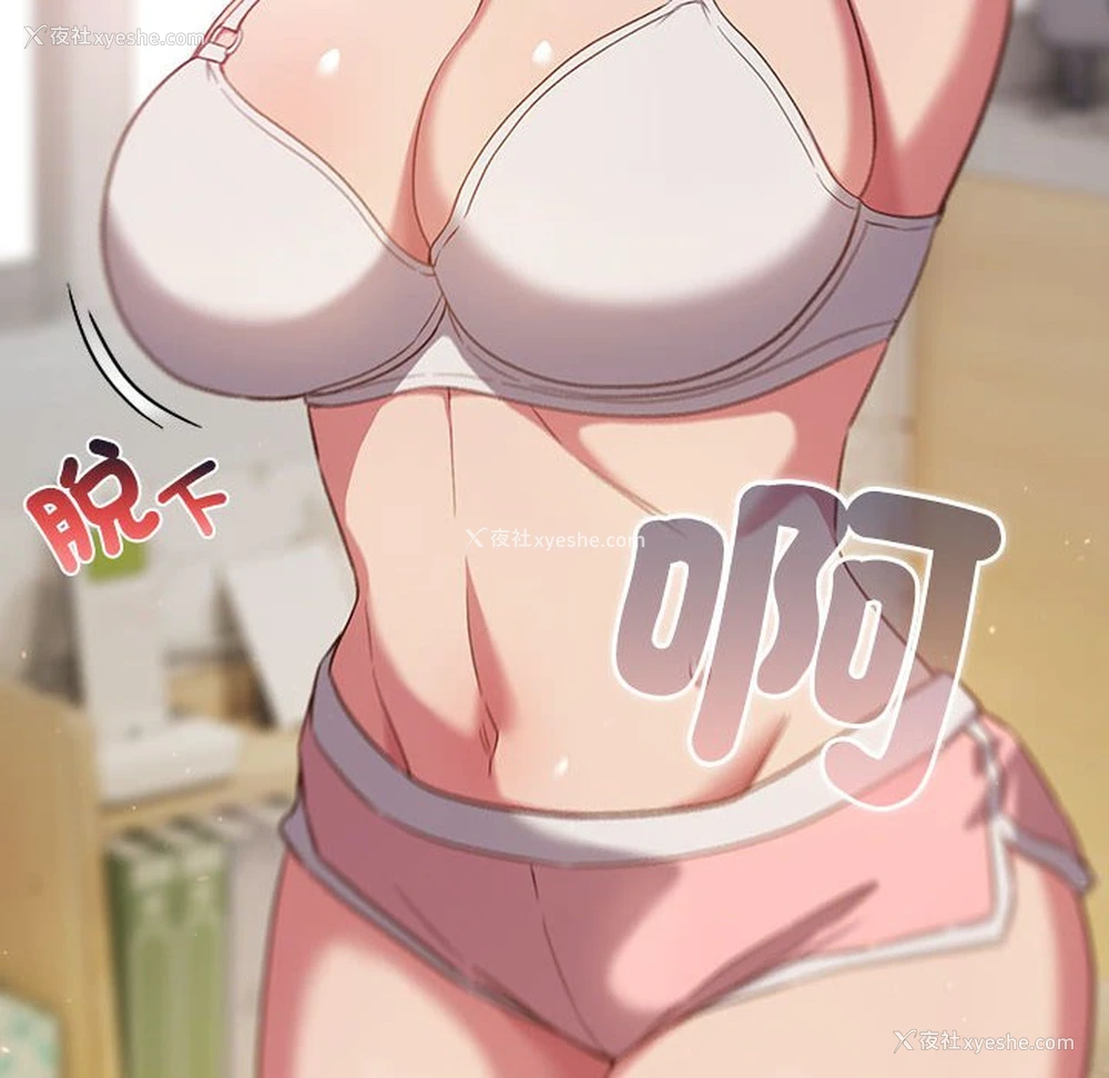 46P - 受害者联盟
