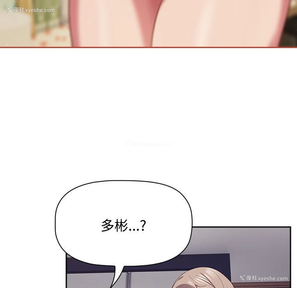 47P - 受害者联盟