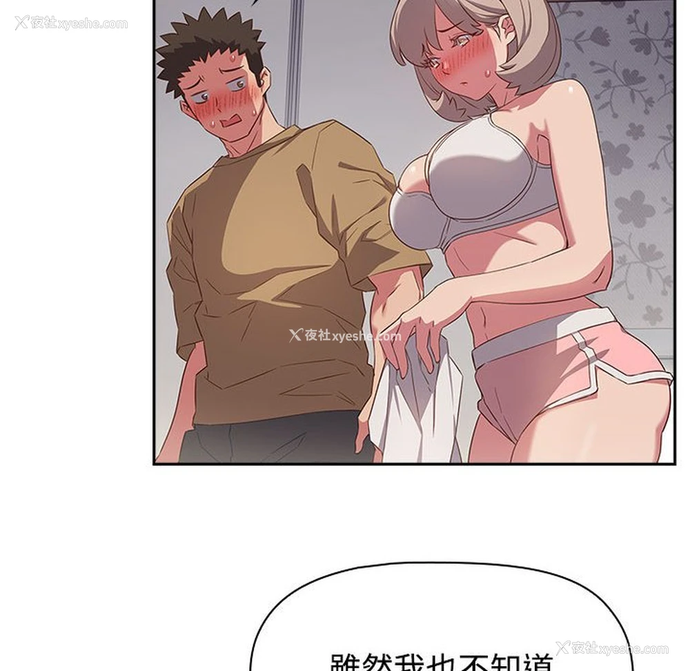 48P - 受害者联盟