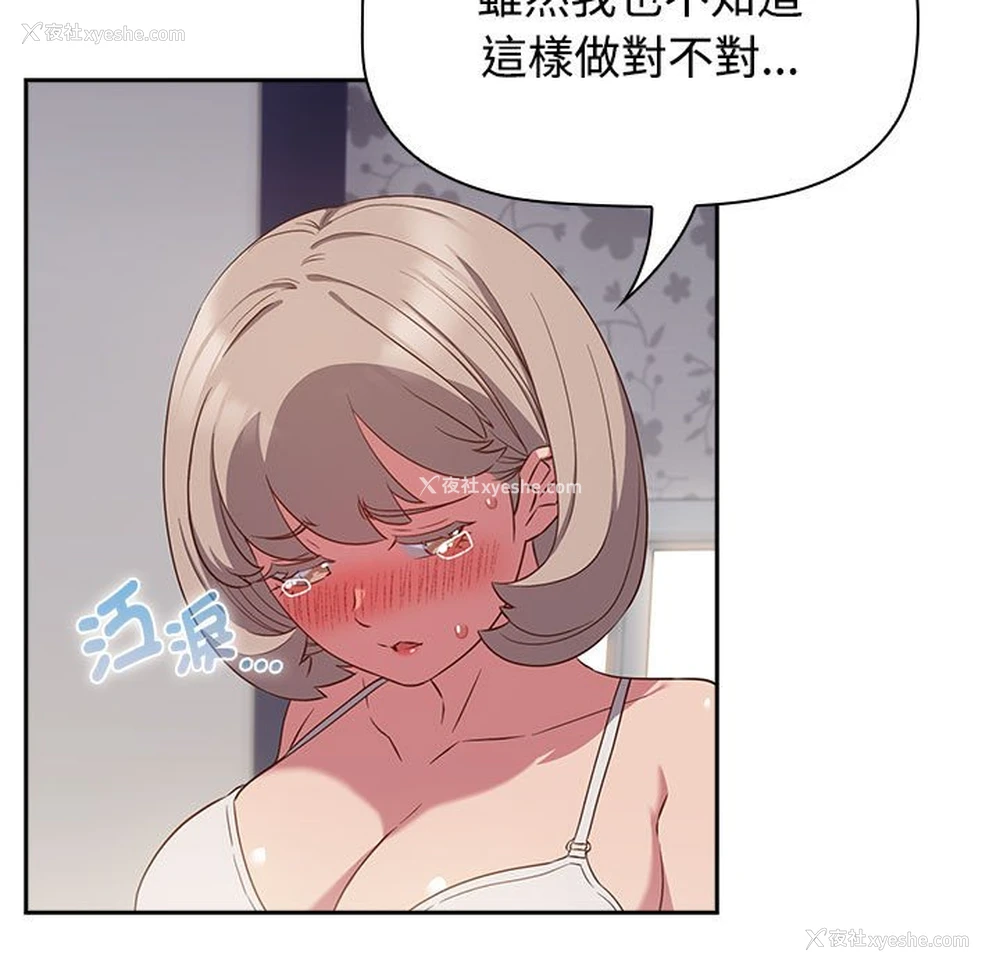 49P - 受害者联盟