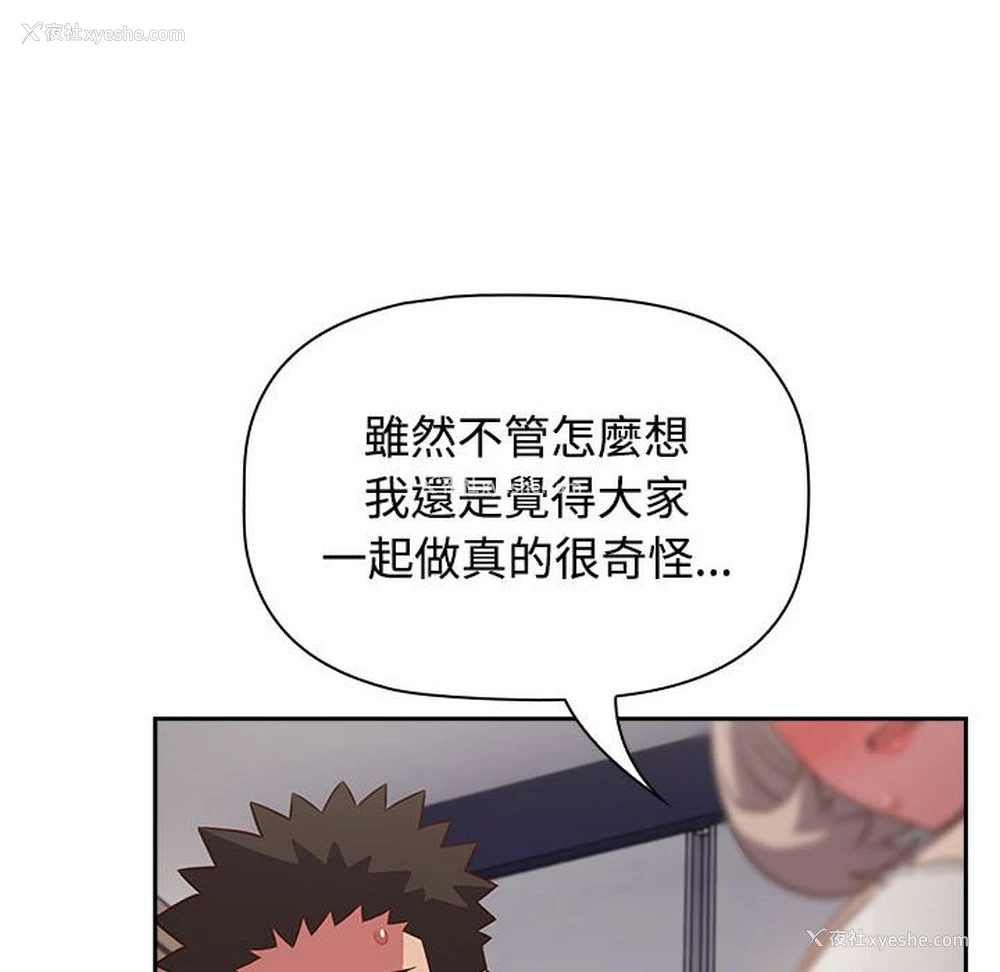 50P - 受害者联盟
