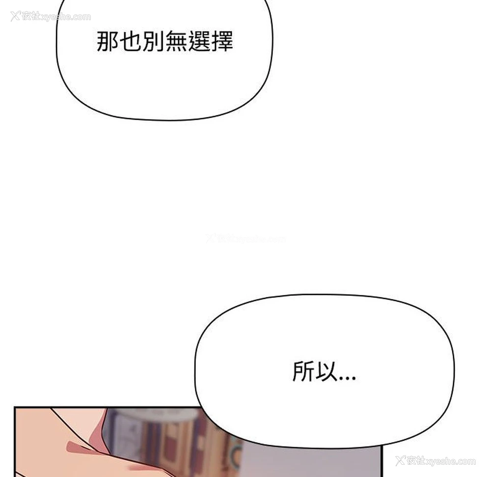 52P - 受害者联盟