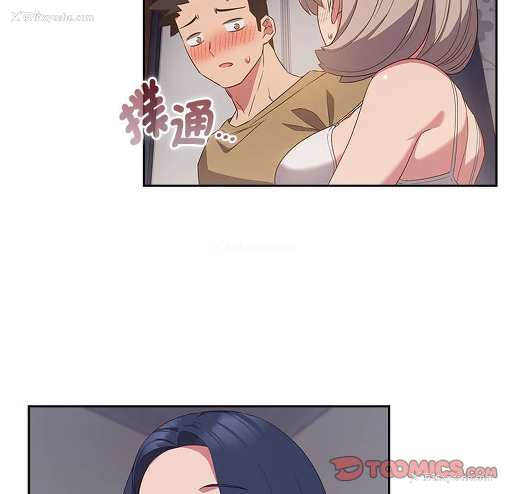 57P - 受害者联盟