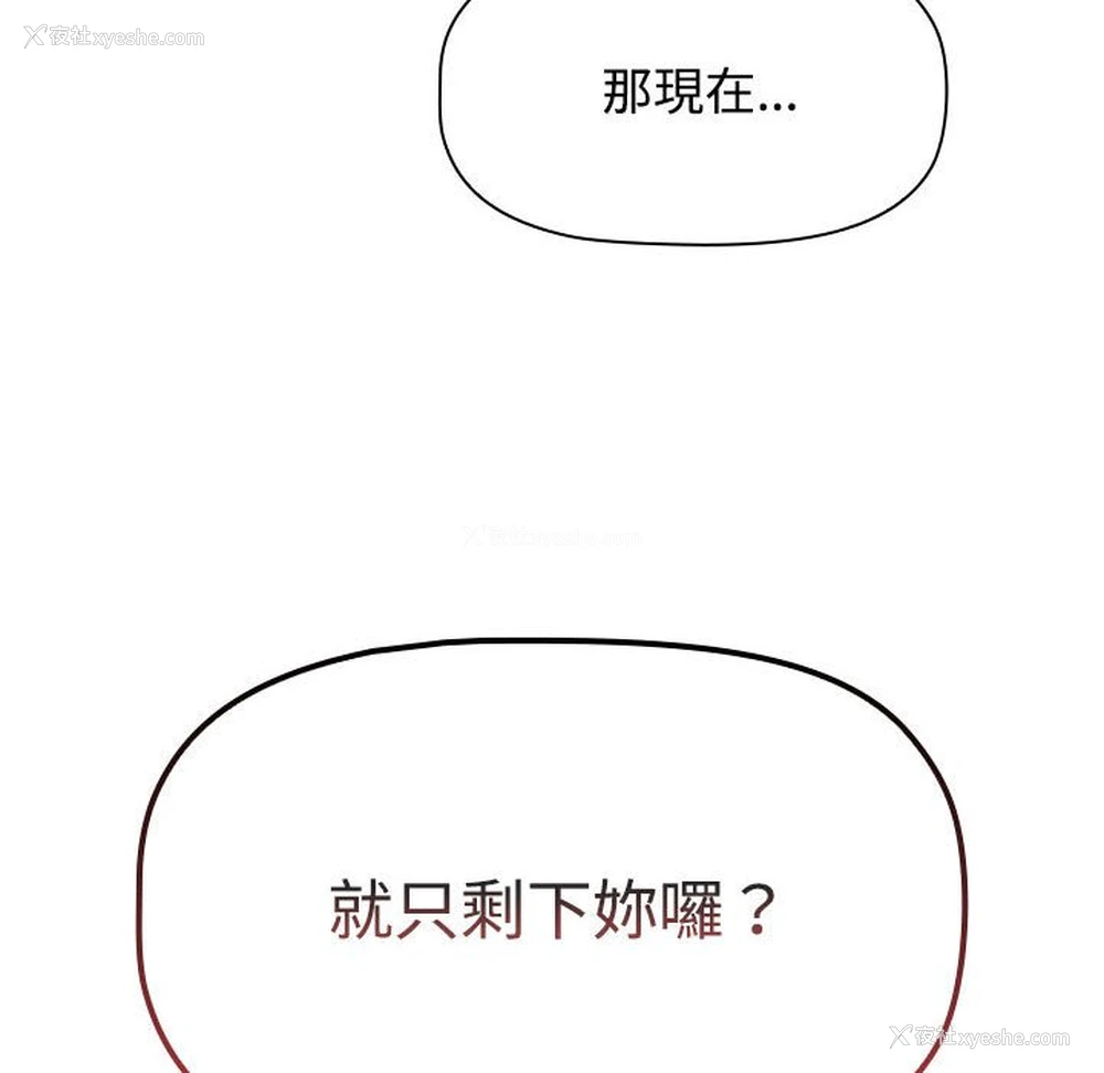60P - 受害者联盟