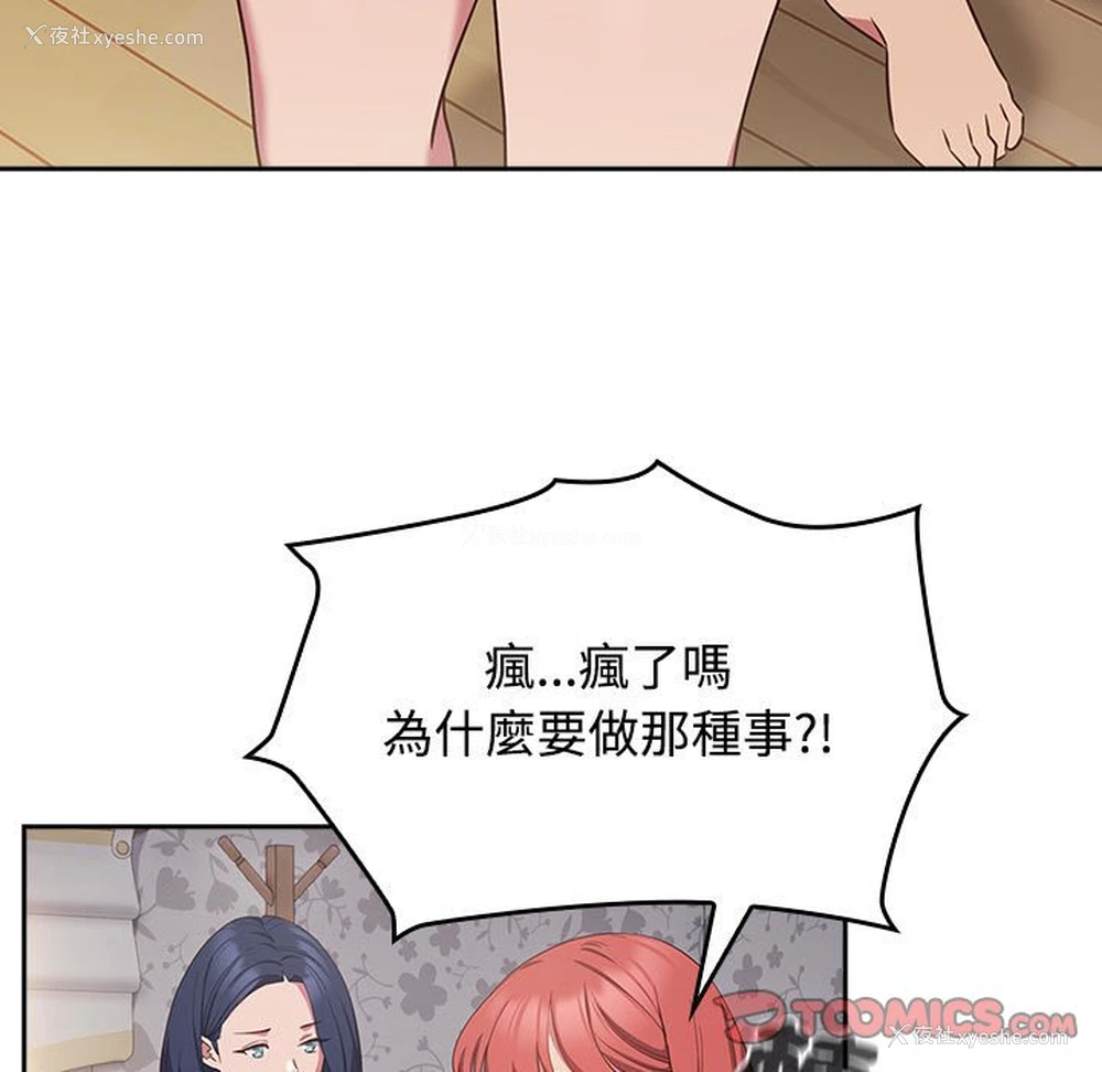 63P - 受害者联盟