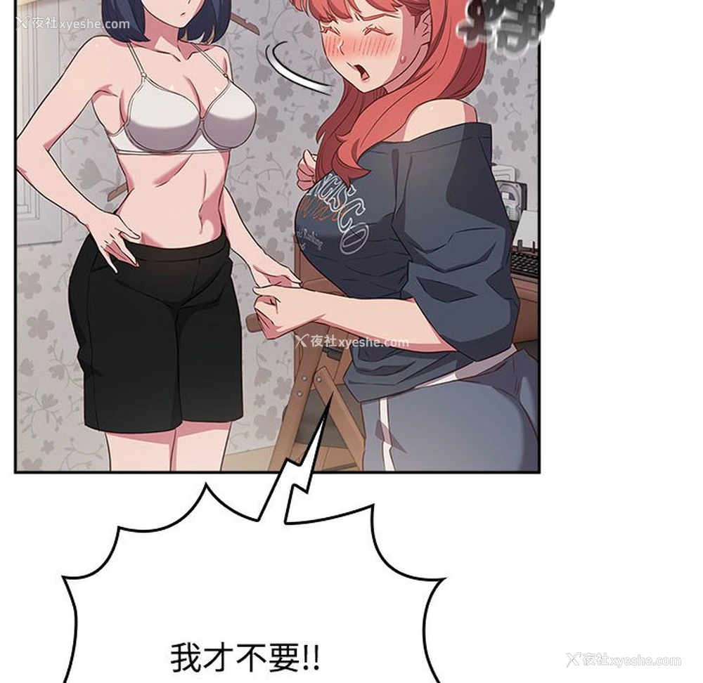 64P - 受害者联盟