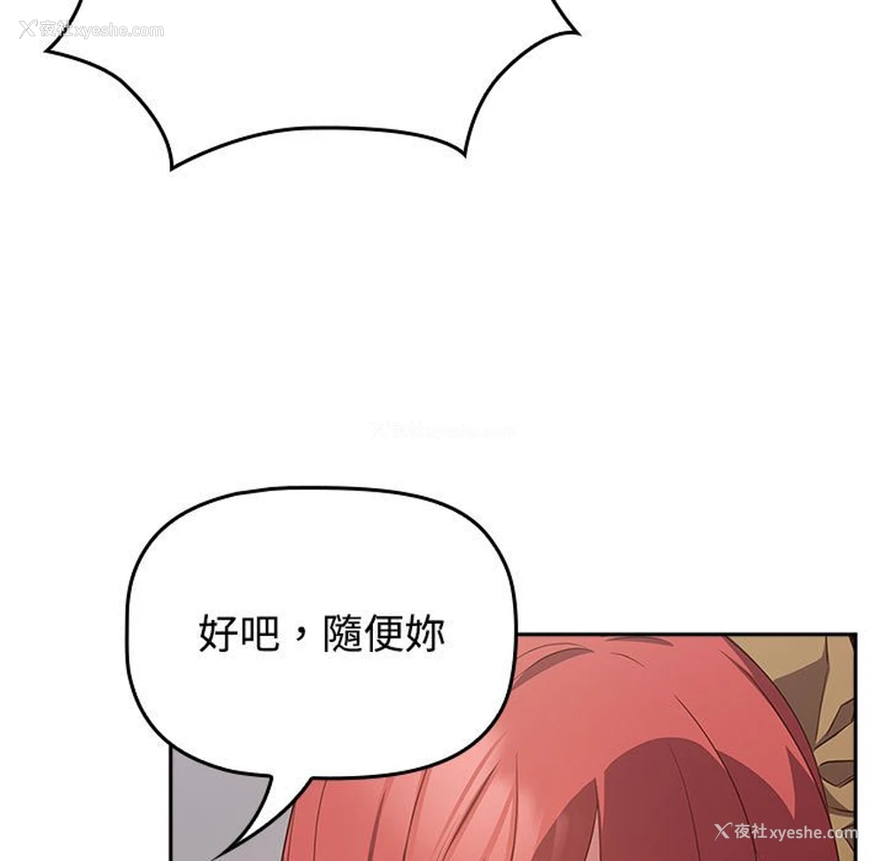 65P - 受害者联盟