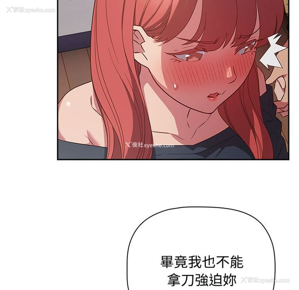 66P - 受害者联盟