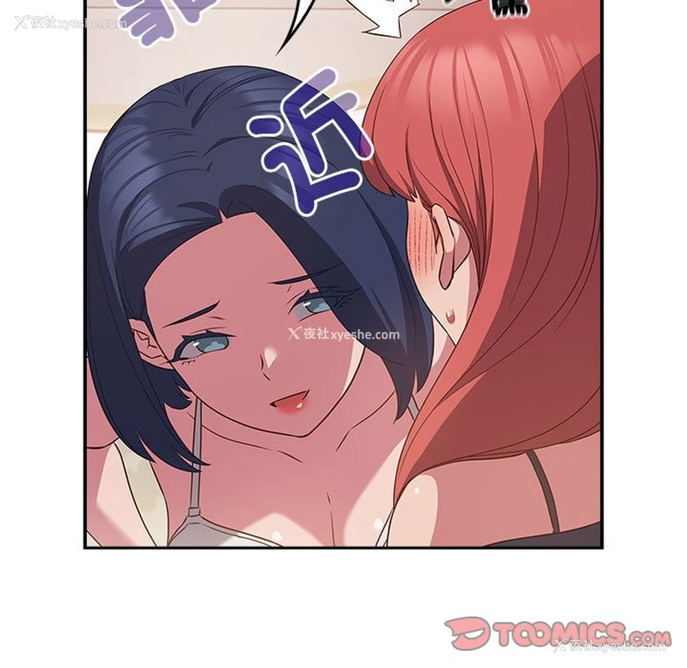 69P - 受害者联盟