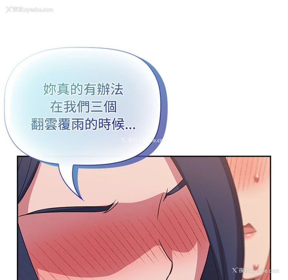 70P - 受害者联盟