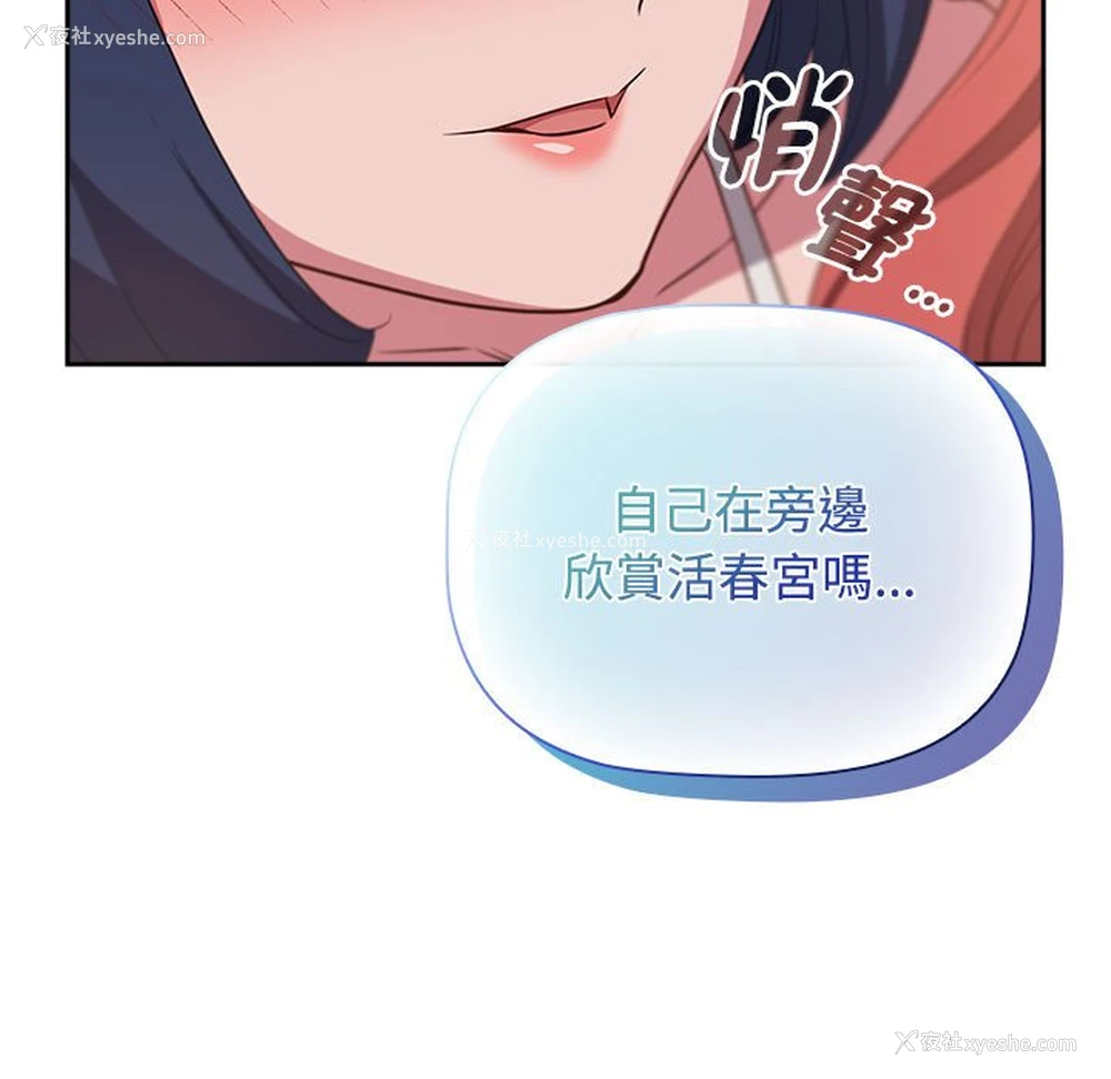 71P - 受害者联盟