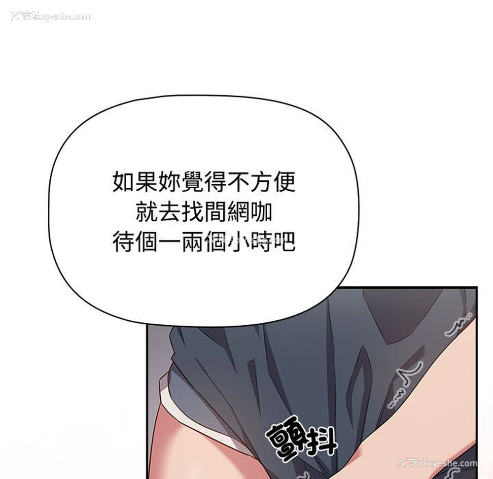 73P - 受害者联盟