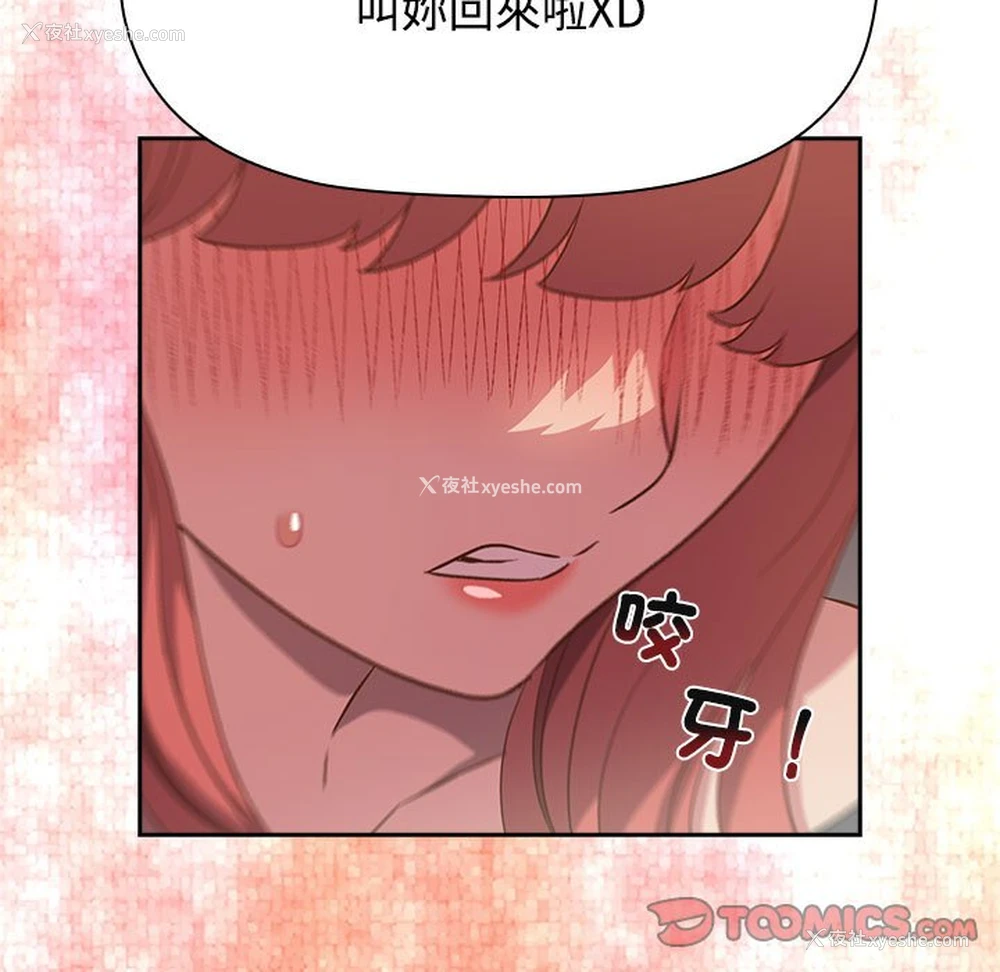 75P - 受害者联盟