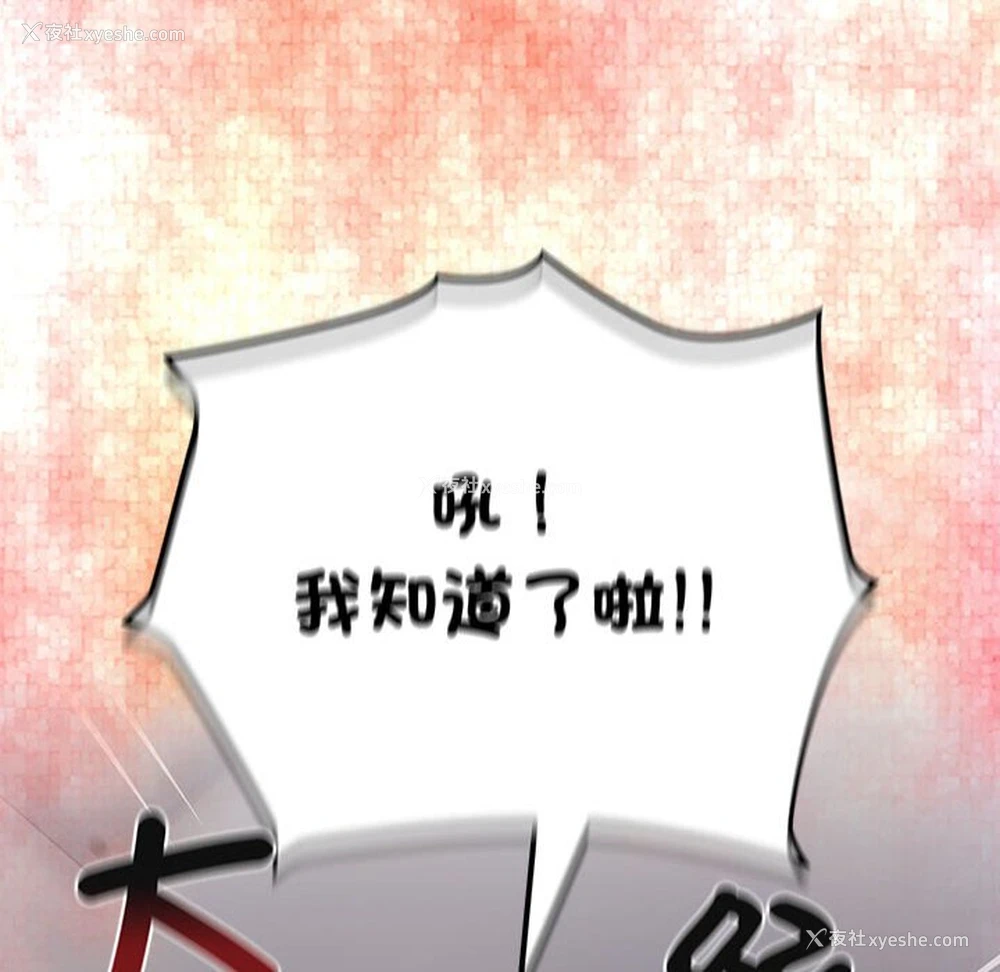 76P - 受害者联盟