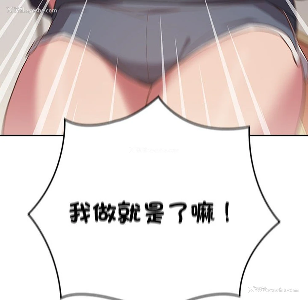 78P - 受害者联盟