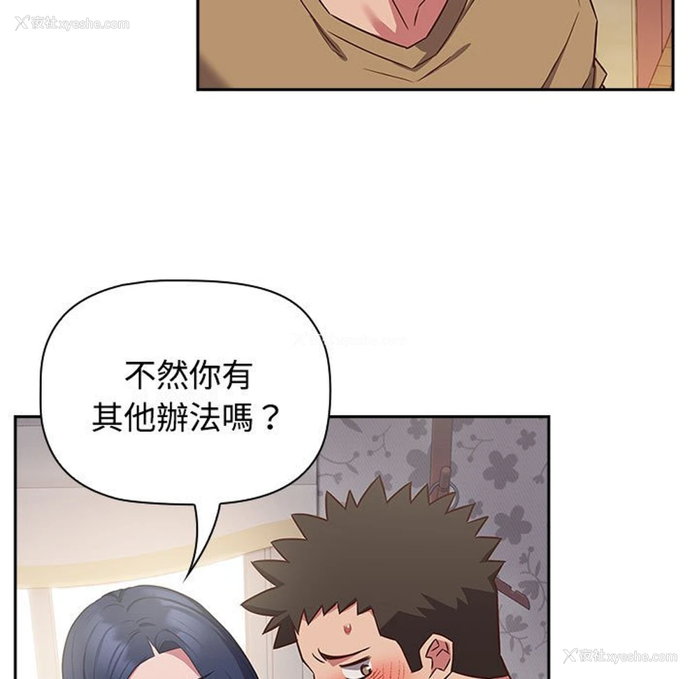 7P - 受害者联盟