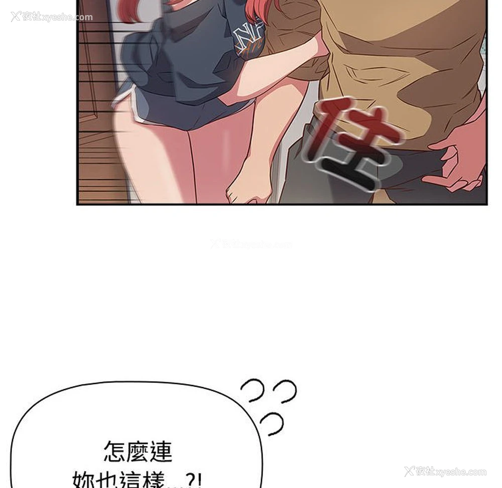 80P - 受害者联盟