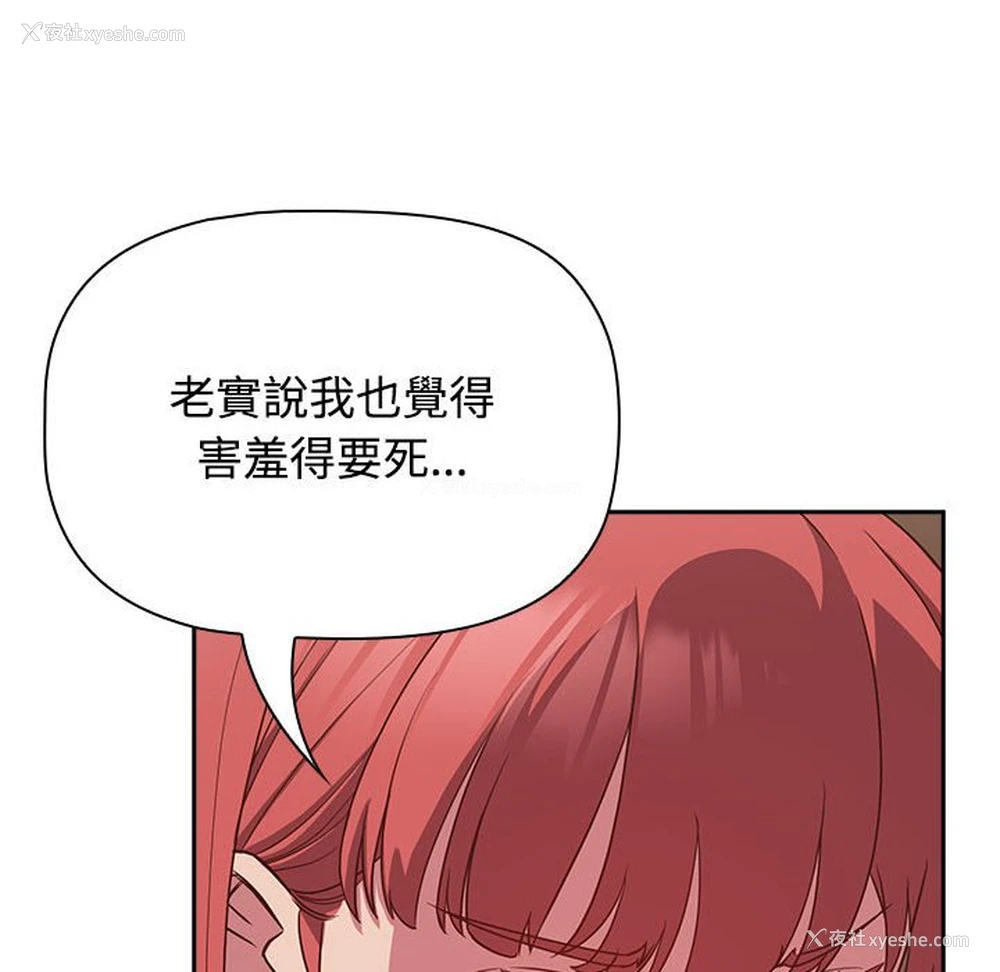 82P - 受害者联盟