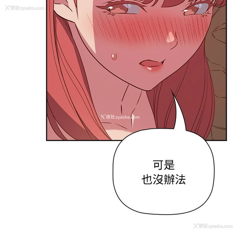 83P - 受害者联盟