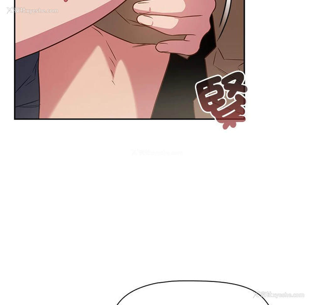 85P - 受害者联盟