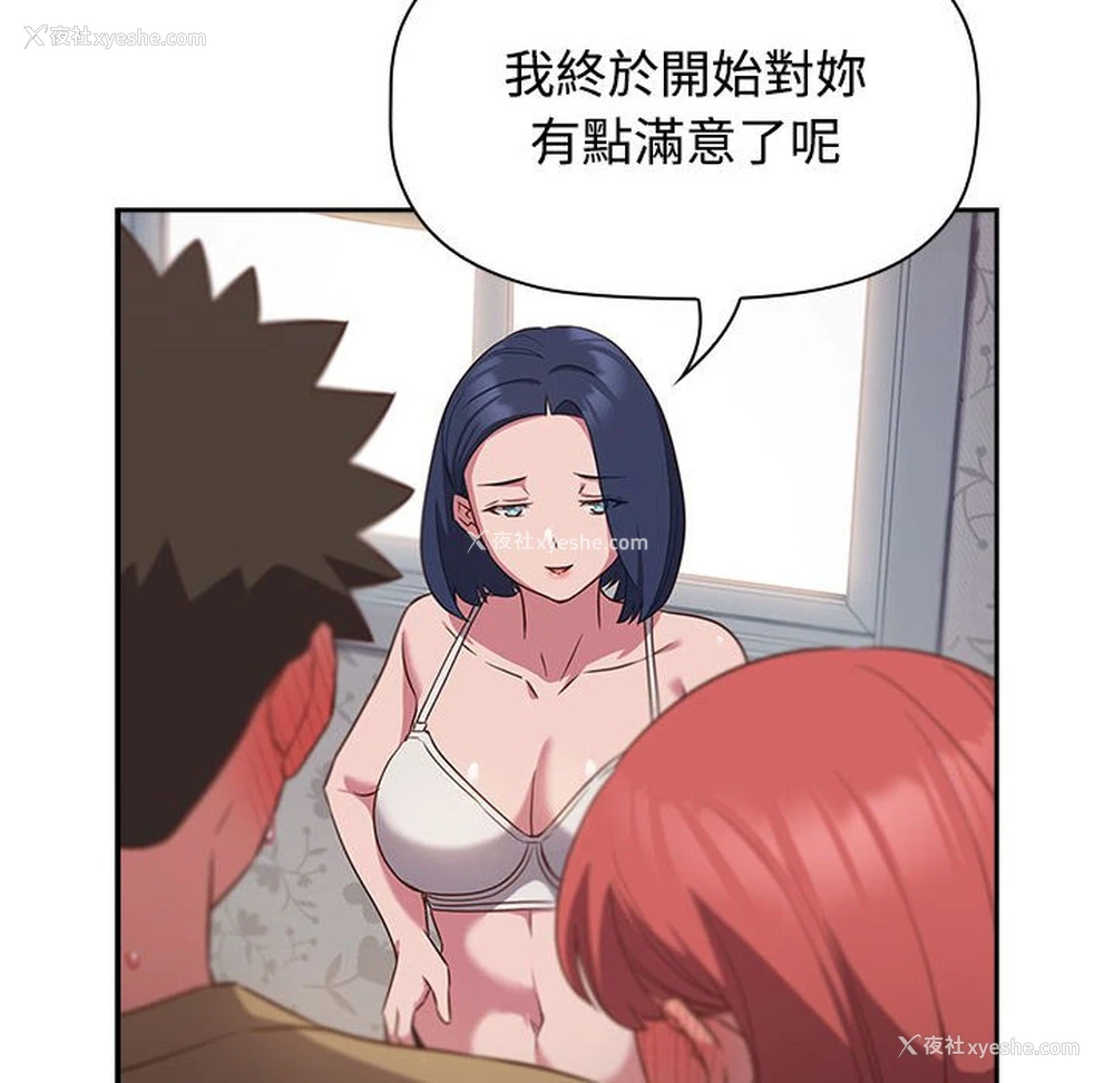 86P - 受害者联盟