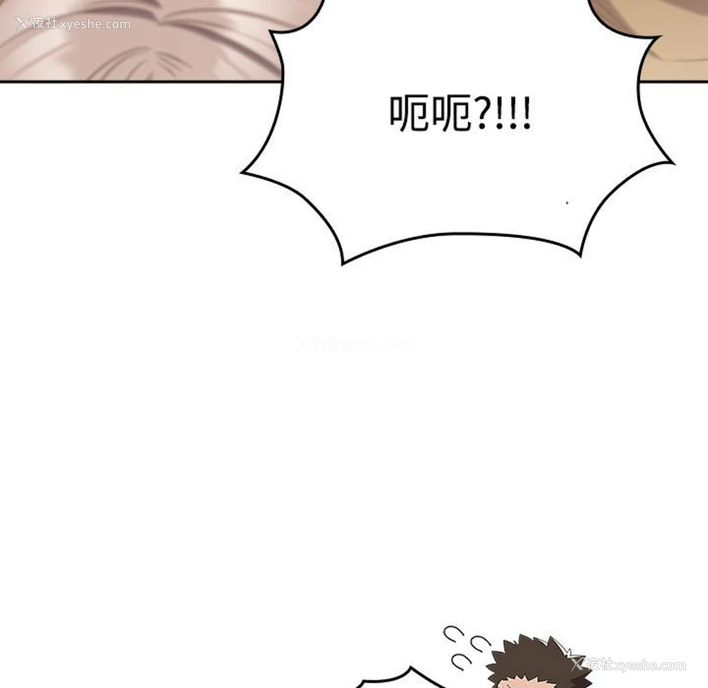 89P - 受害者联盟