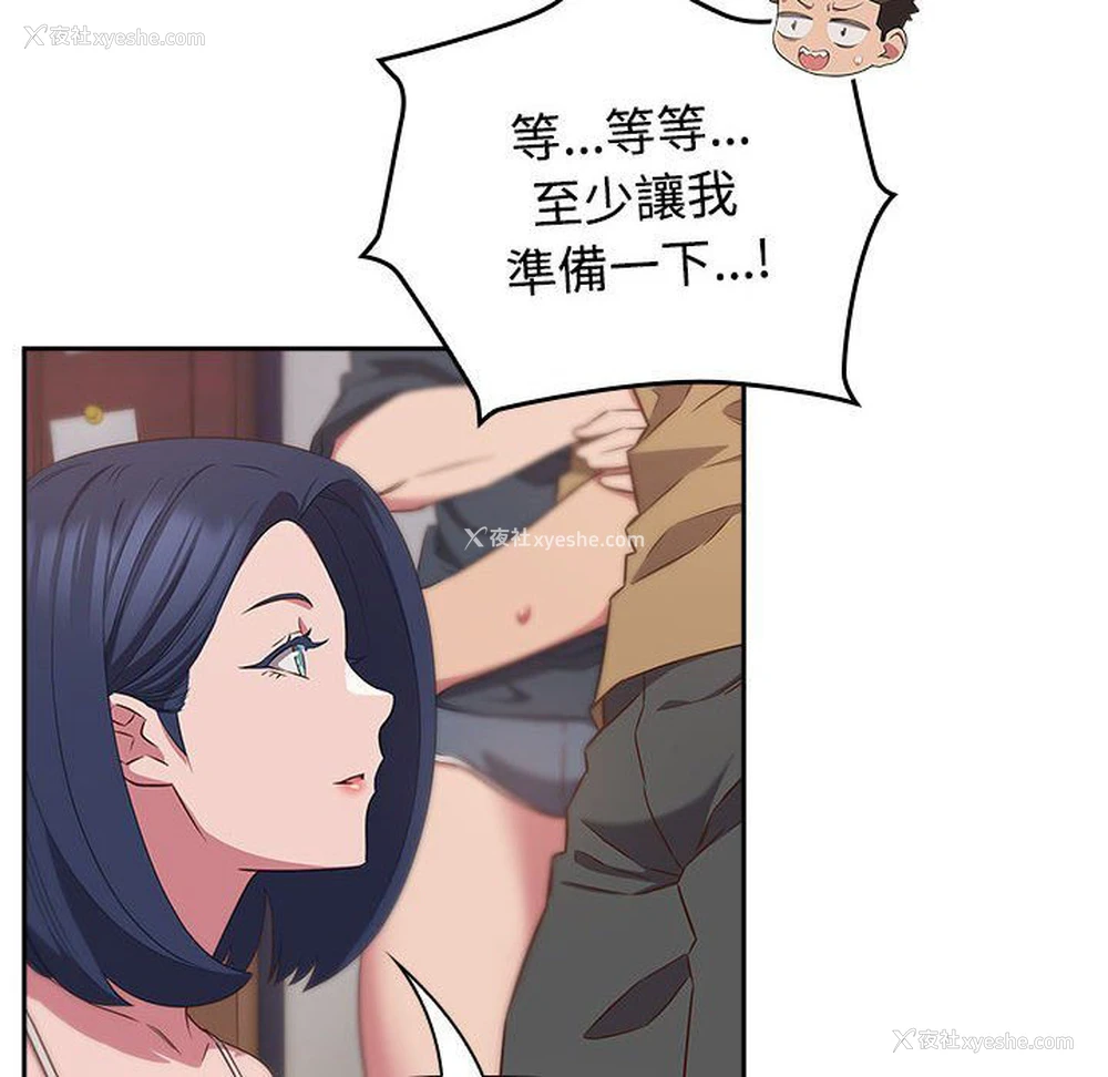 90P - 受害者联盟