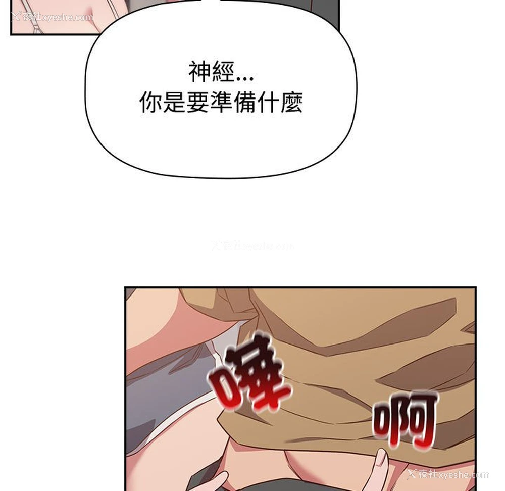 91P - 受害者联盟