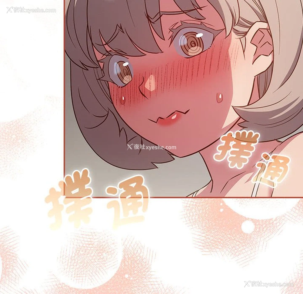 96P - 受害者联盟