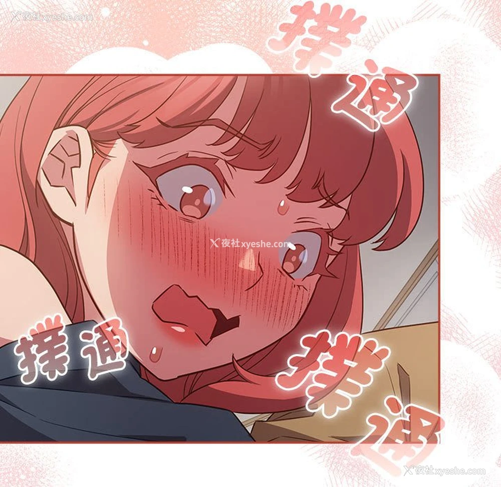 97P - 受害者联盟