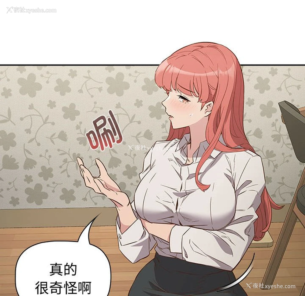109P - 受害者联盟