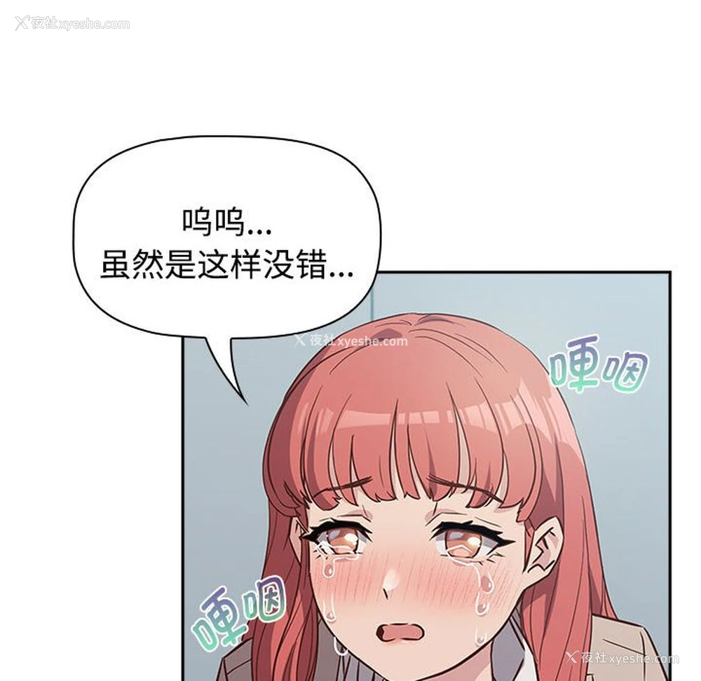 10P - 受害者联盟